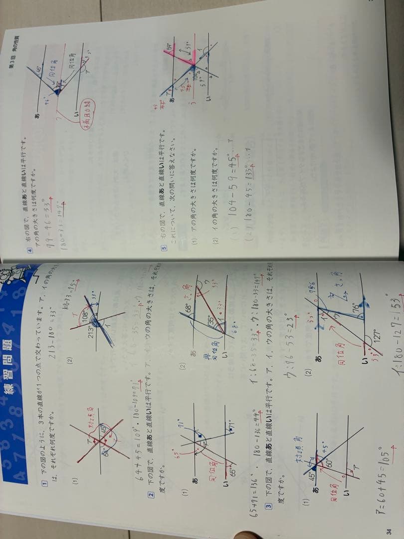 【小4上】四谷大塚予習シリーズ演習問題、週テストセット