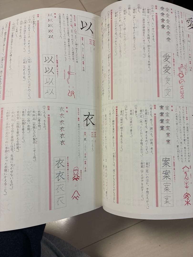 【小4上】四谷大塚予習シリーズ演習問題、週テストセット