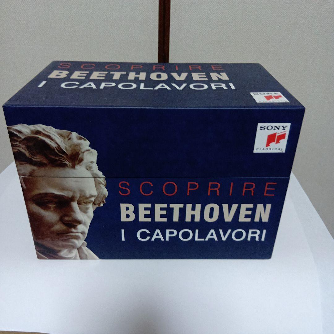 クラシック Scoprire Beethoven I Capolavori 34CD