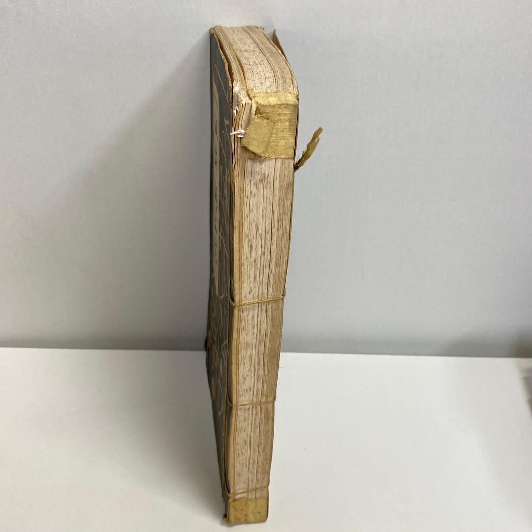 江井郷土誌　兵庫県津名郡江井町　郷土史