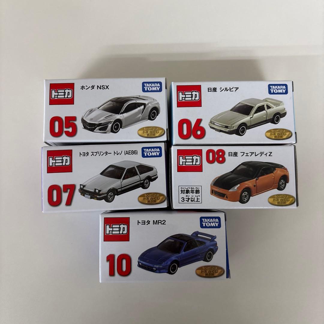 宇*㈲様 トミカくじ 第3弾