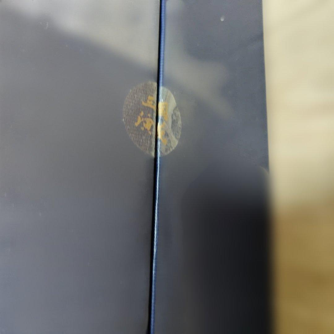 30年紹興酒 500ml