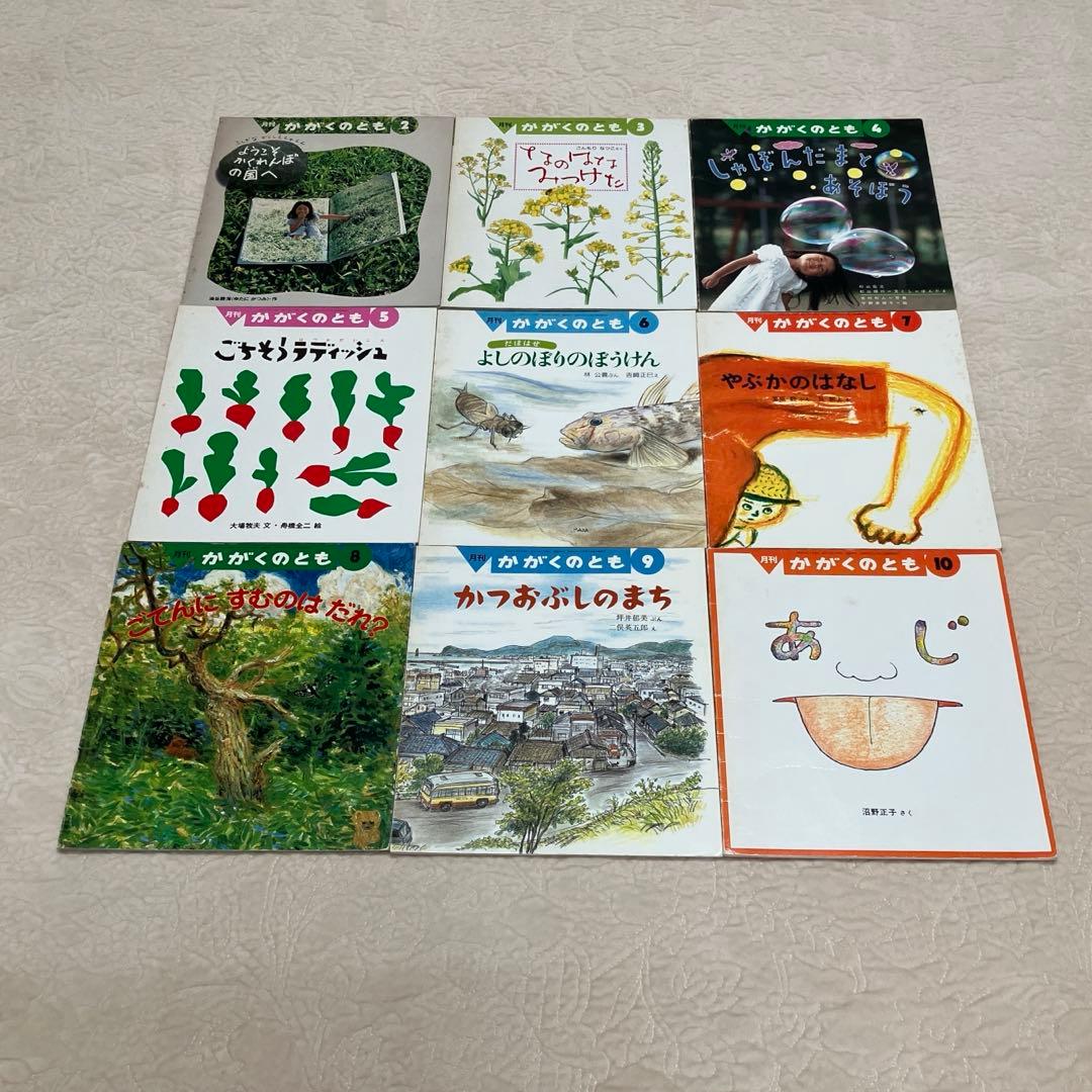 かがくのとも　ソフトカバー49冊+ハードカバー3冊　計52冊　福音館