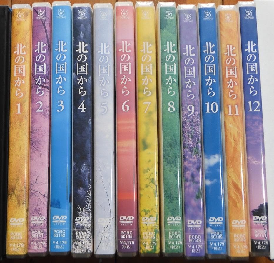 『北の国から』ドラマ版全24話、DVD12枚。