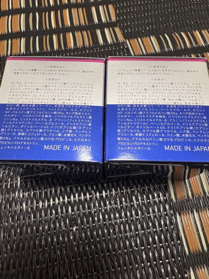 Signalift エンリッチクリーム 33g 2個