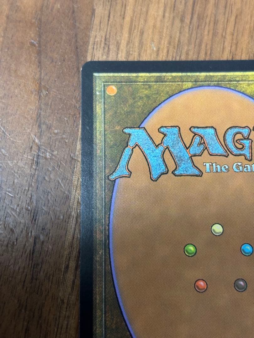 MTG ウギンの目 Eye of Ugin foil expedition