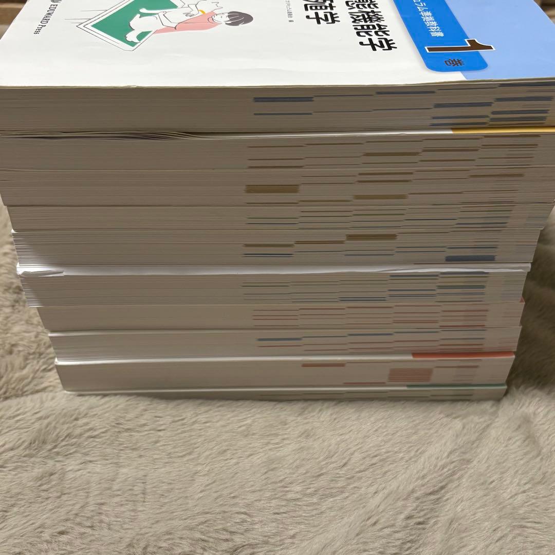 愛玩動物看護師カリキュラム準拠教科書全10巻セット EDUWARD Press