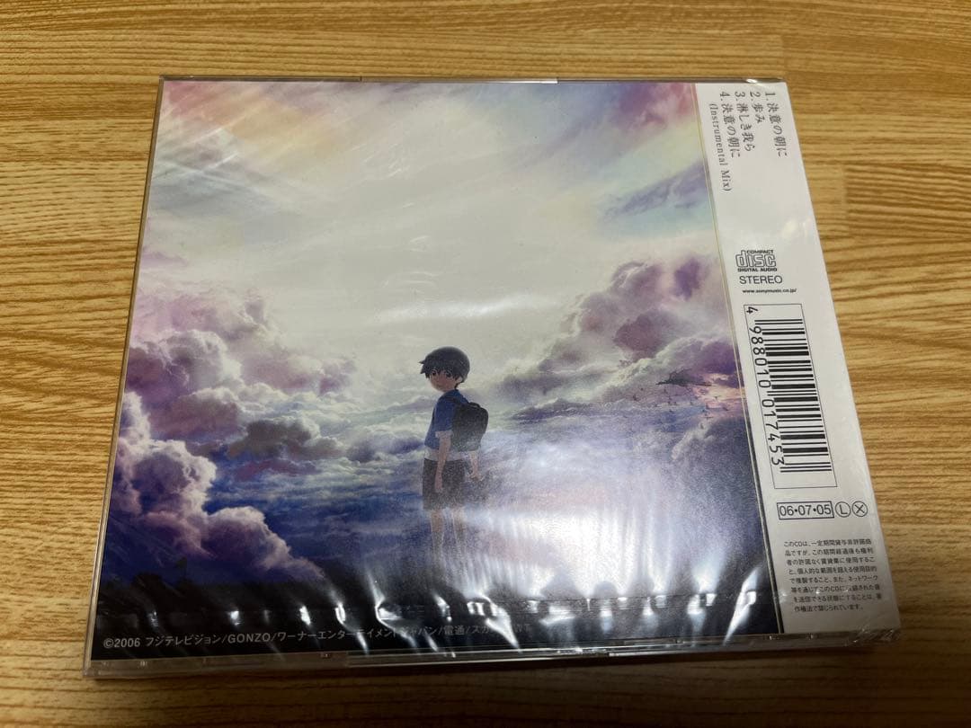 超希少 #AquaTimez #決意の朝に #初回盤