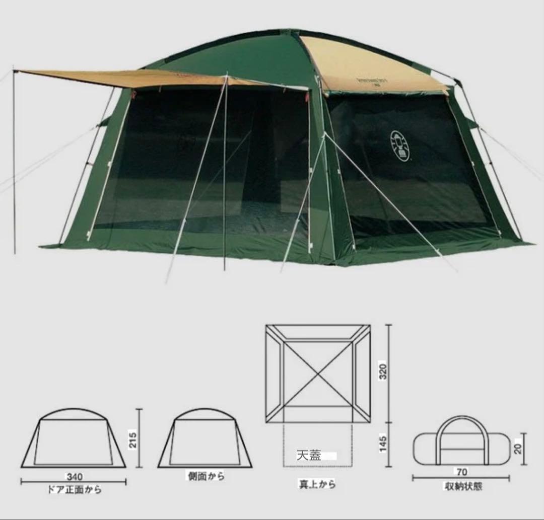 Coleman Screen Canopy Tarp II＋グランドシート
