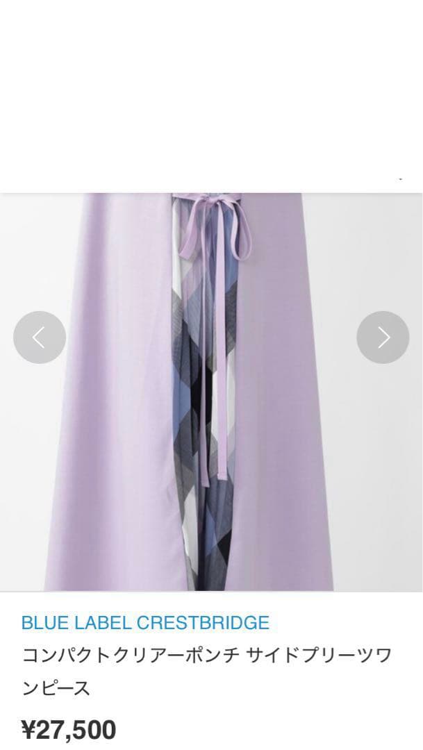 ブルーレーベルクレストブリッジ☆コンパクトクリアポンチワンピース☆チェックリボン