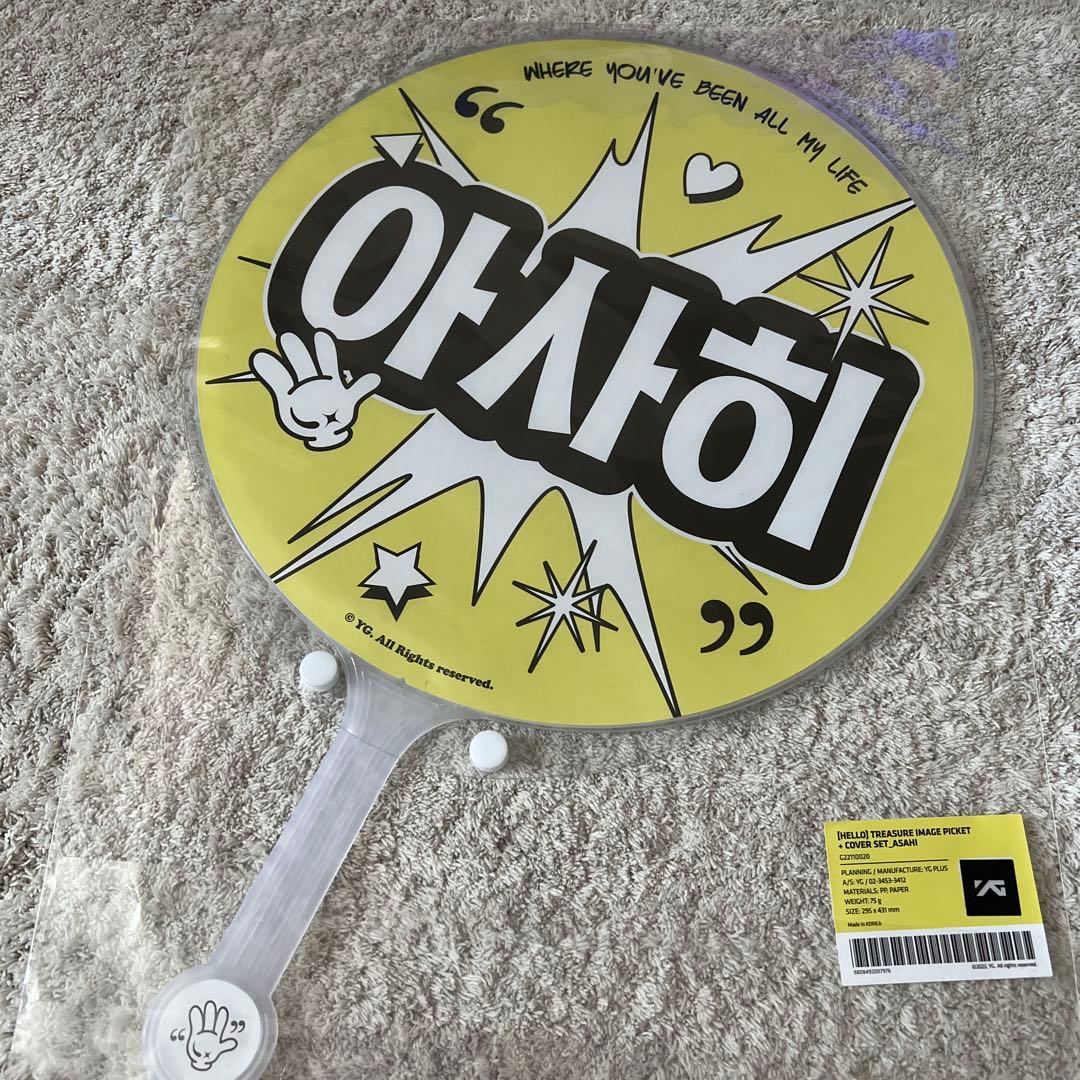 TREASUSE あさひ うちわ