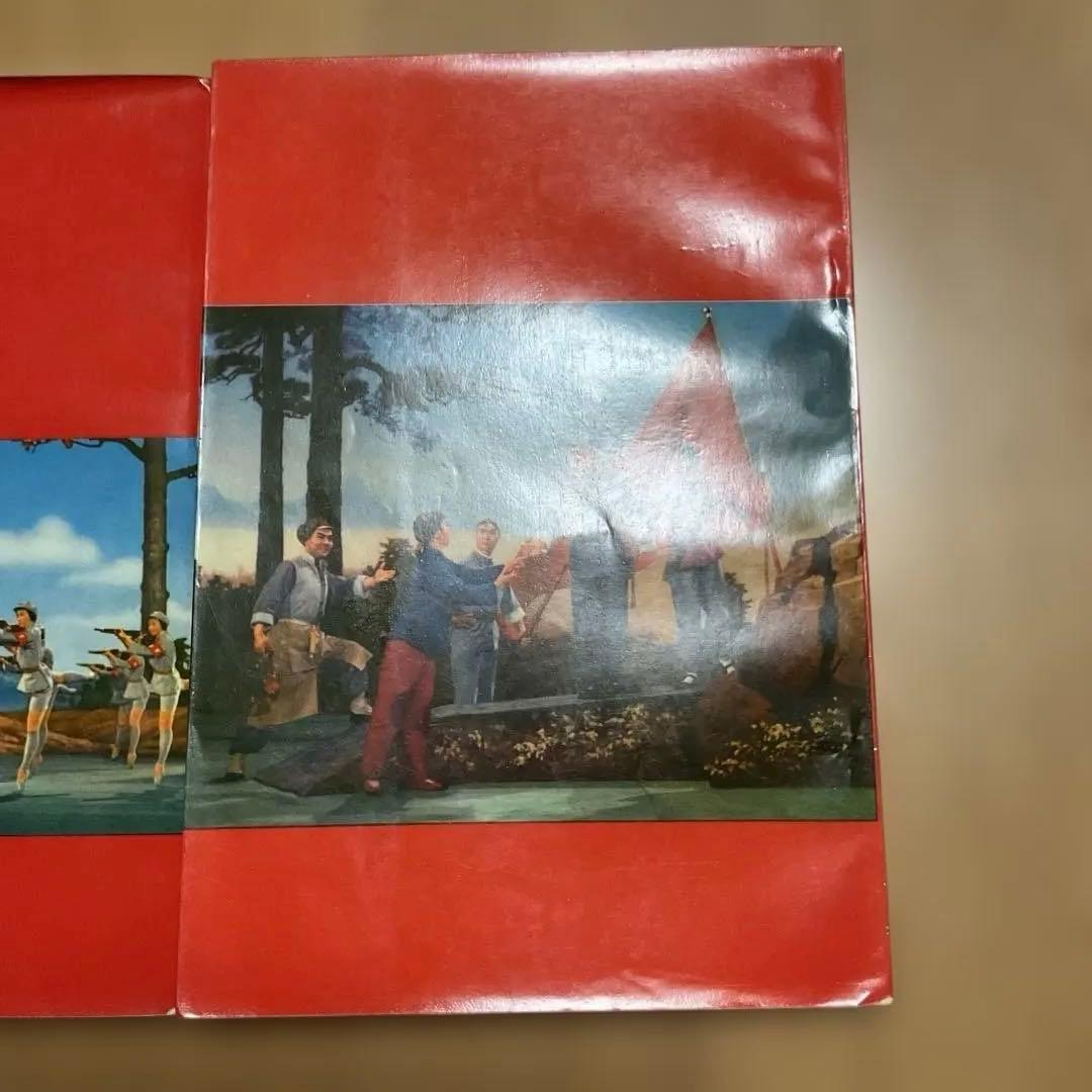 中国文革時代の現代京劇3冊