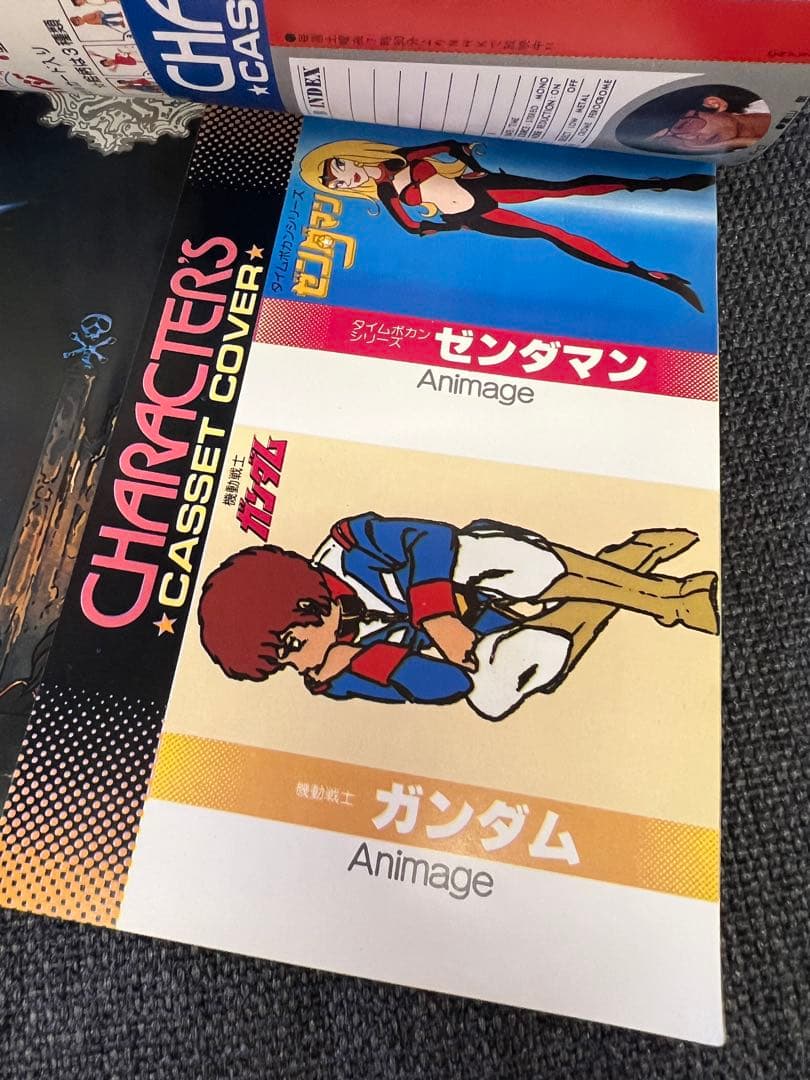 アニメージュ 1979年5月号 新・巨人の星II ガンダム特集　少年漫画