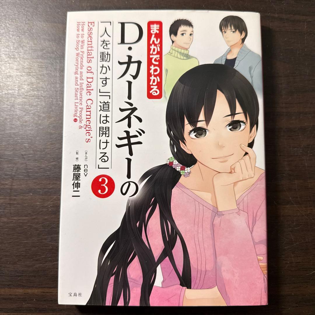まんがでわかるシリーズ13冊セット ドラッカーのマネジメント、7つの習慣