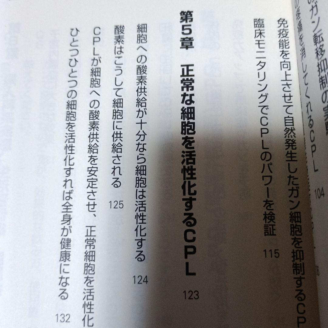 アポトーシス誘導でガンと闘え! 環状重合乳酸