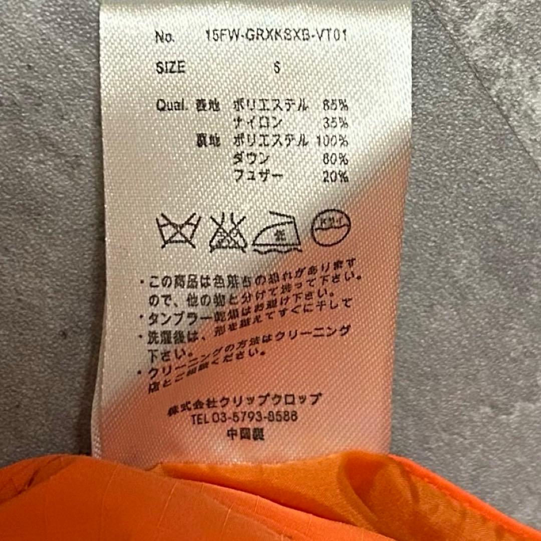 Gerry×KAPTAIN SUNSHINE×BEAMS別注ダウンベストお洒落S