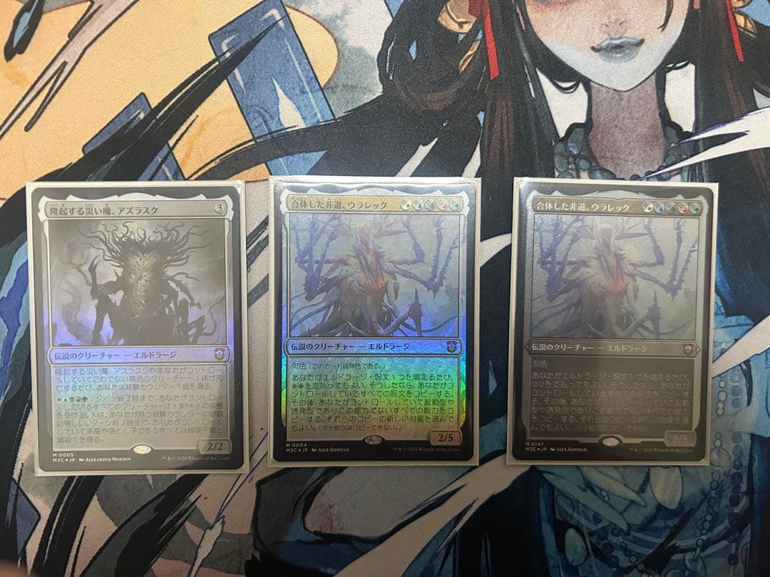 ゆ*読様 モダンホライゾン3 統率者デッキ エルドラージ侵攻 日本語版