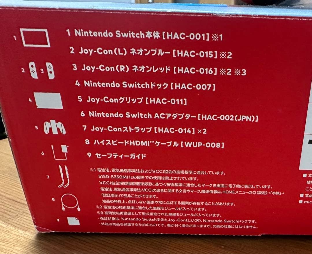 Nintendo Switch 本体　付属品完備　美品　他社製プロコントローラ付