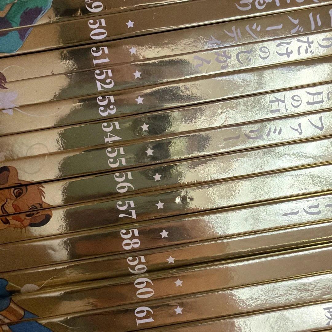 ディズニー絵本　ゴールデン　ブック　コレクション　　　セット