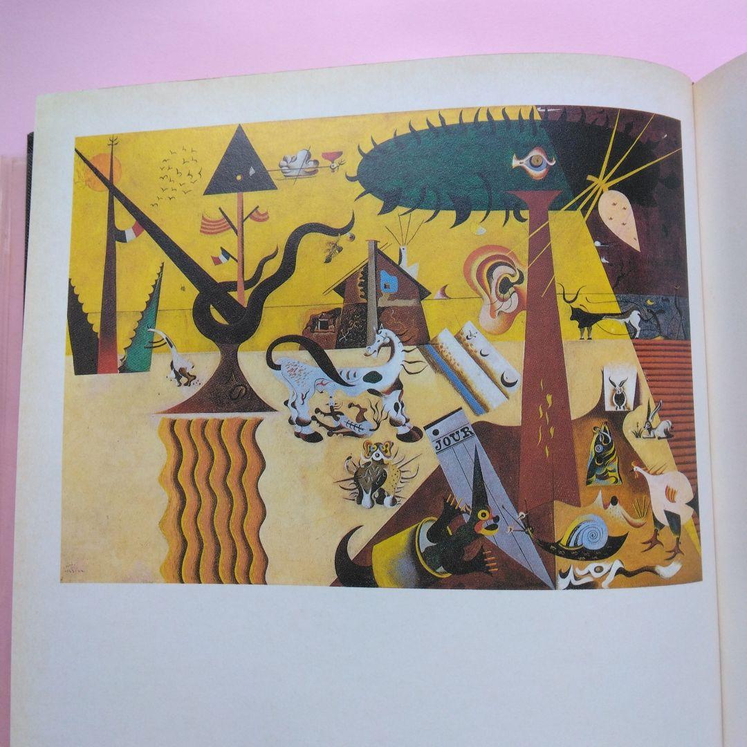 JOAN MIRO PEINTURE=POESIE ジョアン・ミロ画集 仏語