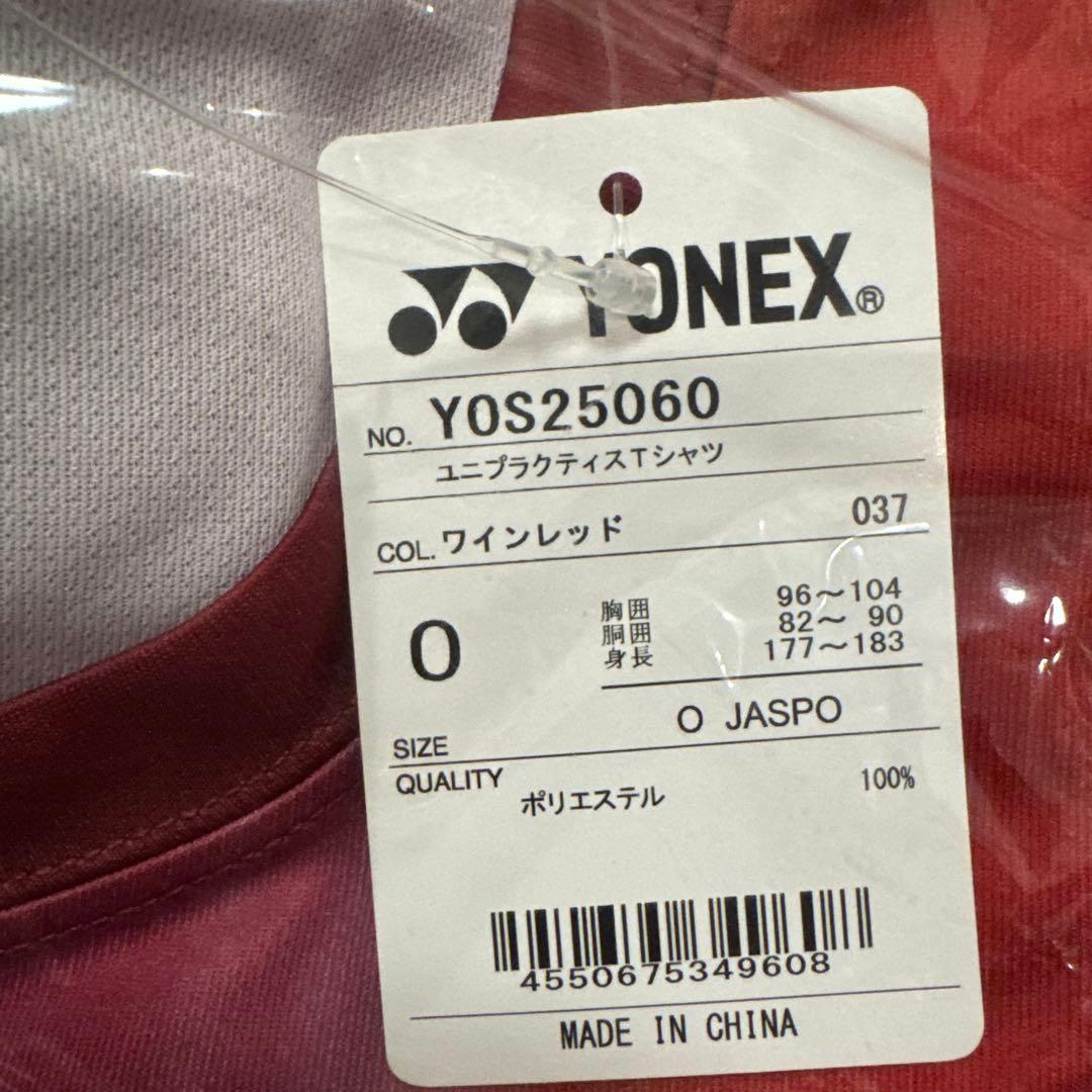 YONEX 2025インターハイ限定 記念Tシャツ　Oサイズ