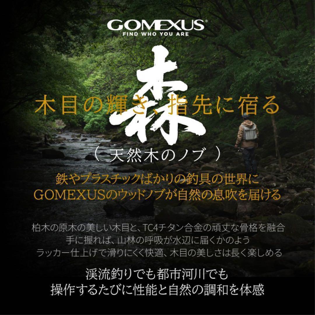 ゴメクサス/瘤材　ウッドノブ×2/柏木　ライトウッド/シマノA ダイワS チタン