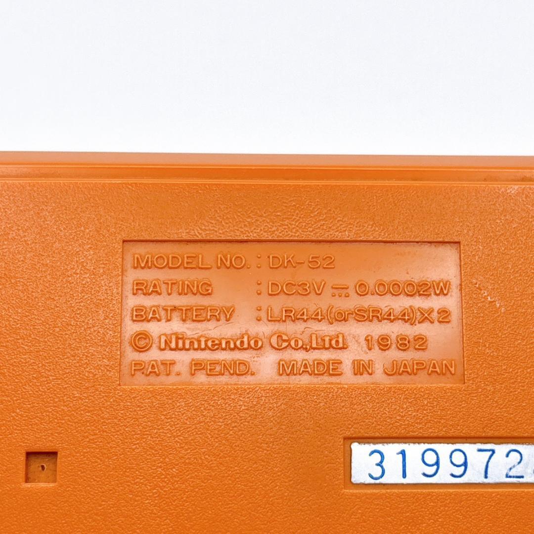 【希少】Nintendo 任天堂 ゲーム&ウオッチ ドンキーコング DK-52