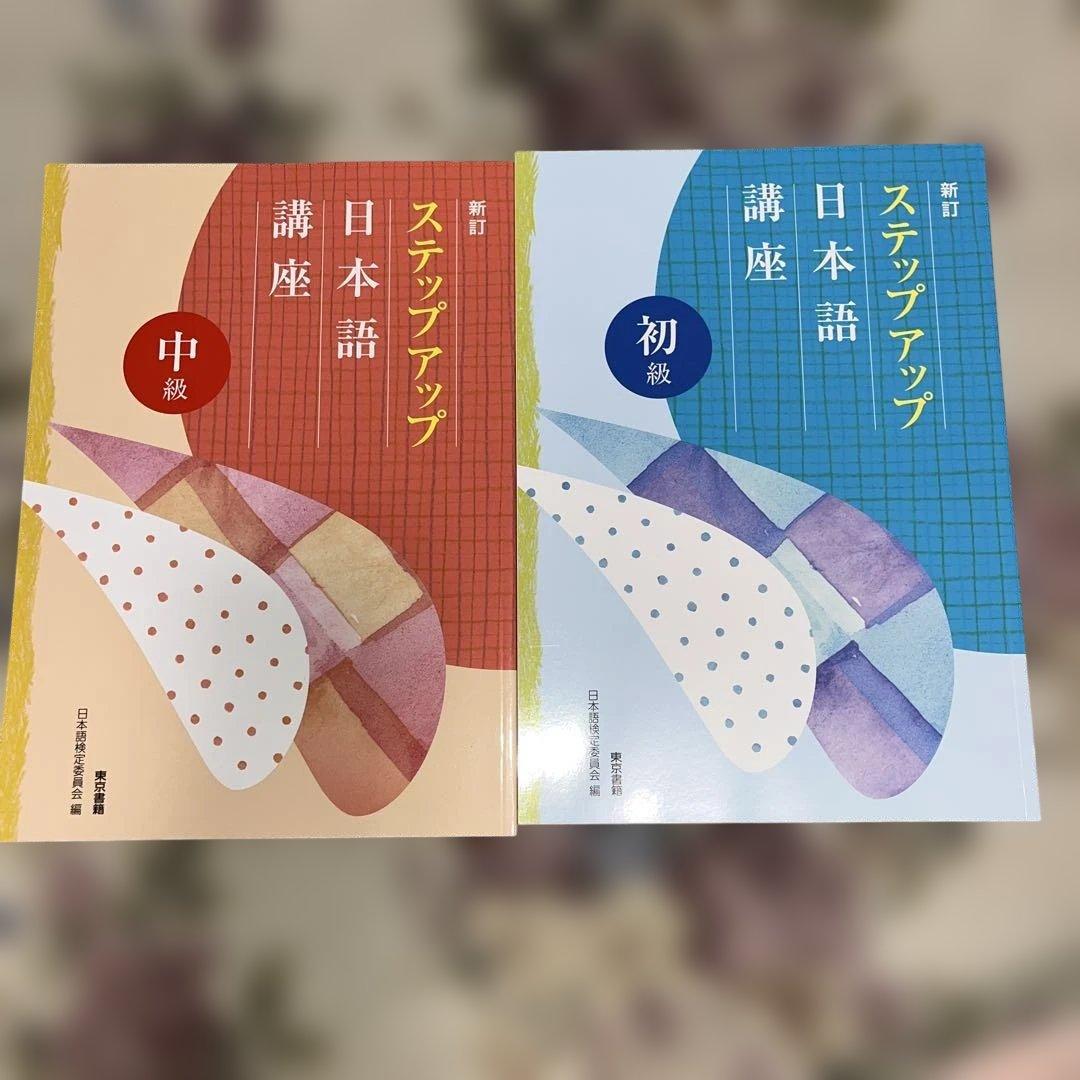 【新品美品‼️】バラ売り可 令和￼7年 2025年 高校 教科書 東京書籍