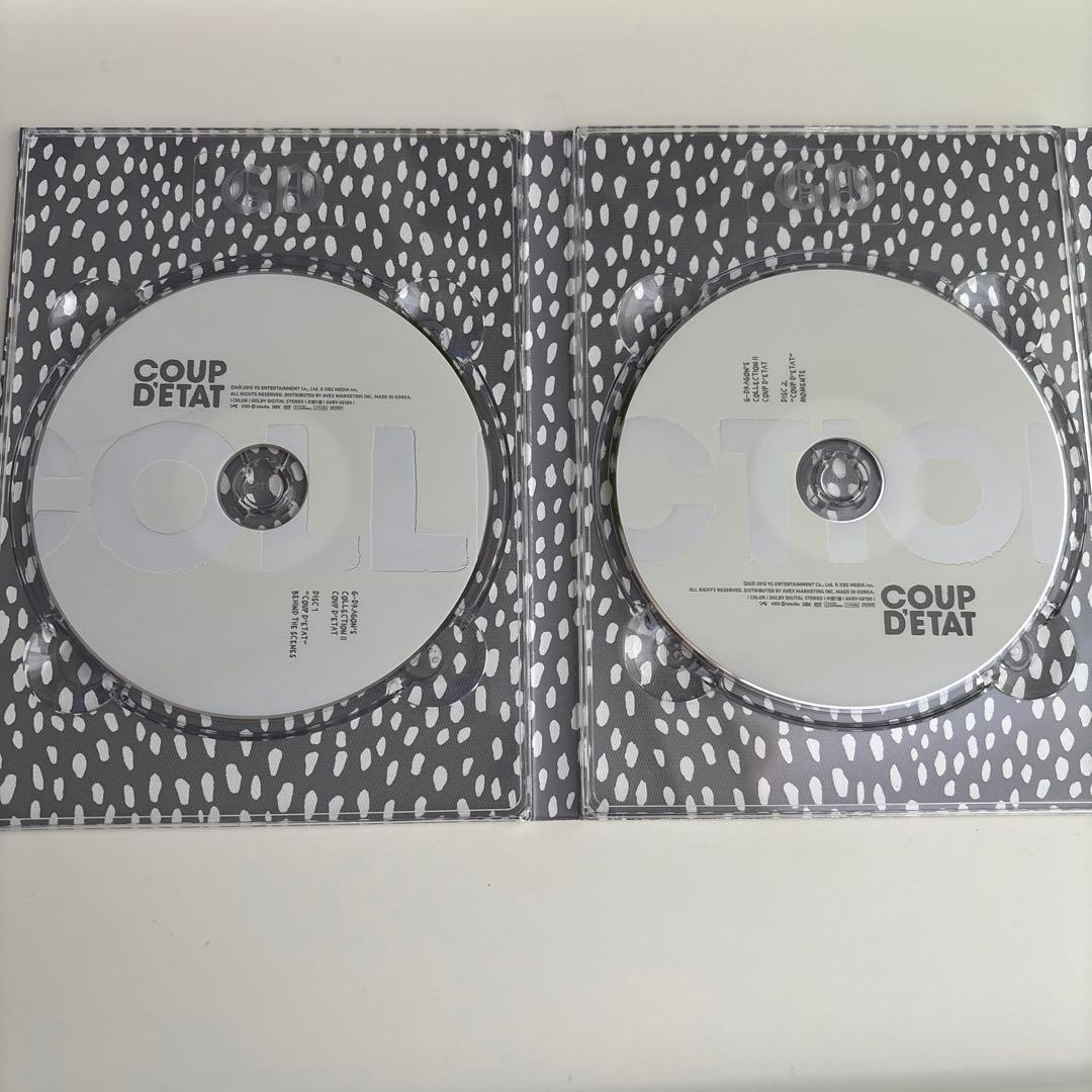 G-DRAGON'S COLLECTION Ⅱ'COUP D'ETAT'
