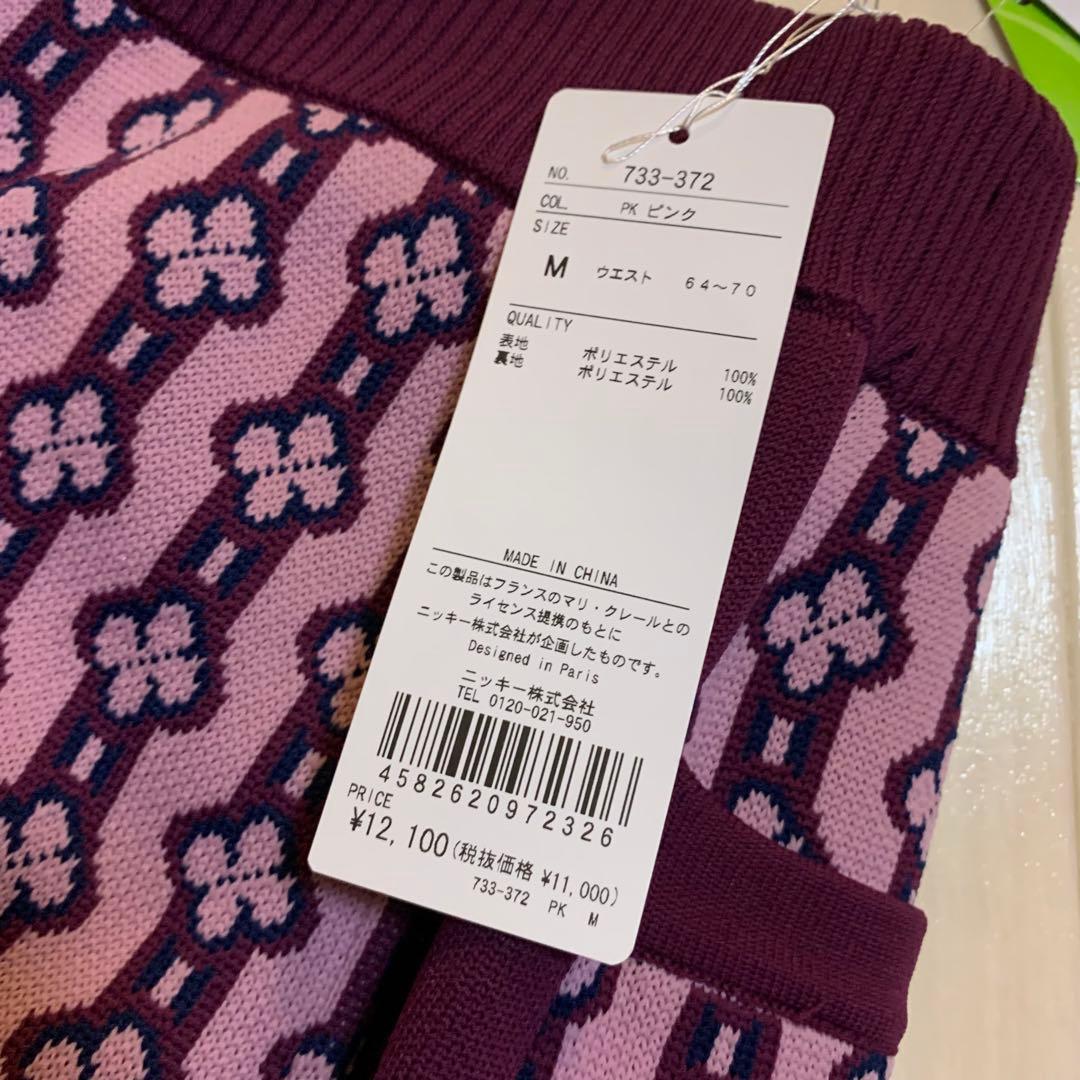 新品■22,880円【マリクレール 】M レディース　半袖セーター 、スカート