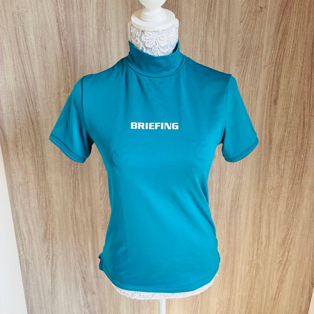 未使用級　BRIEFING ブリーフィング　モックネック　デカロゴ　水色