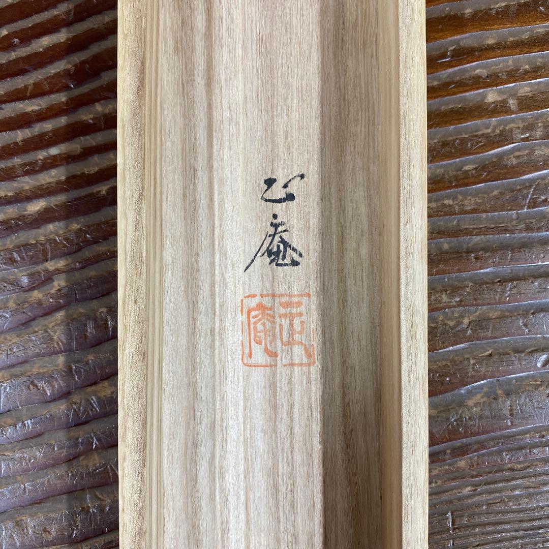 美品 掛け軸 坪内正庵作 紅白梅に鶯図 共箱 真筆証明書 縁起物