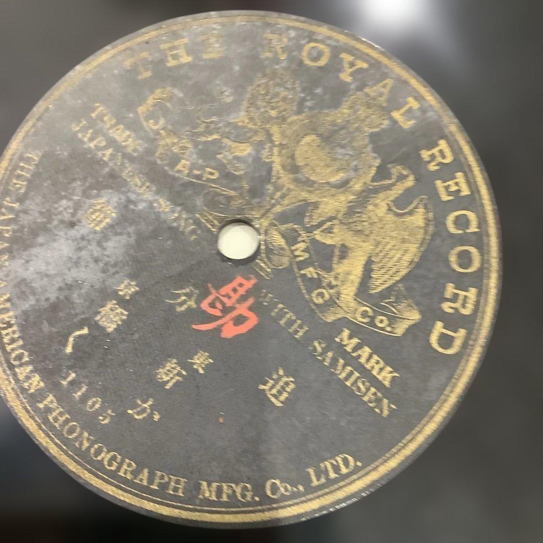 1248 コロンビアレコード グランプリ受賞盤 セット