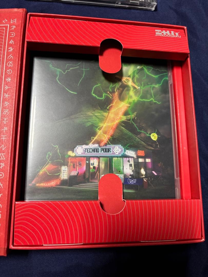 ずっと真夜中でいいのに。沈香学　初回限定DELUXE Blu-ray盤※難あり