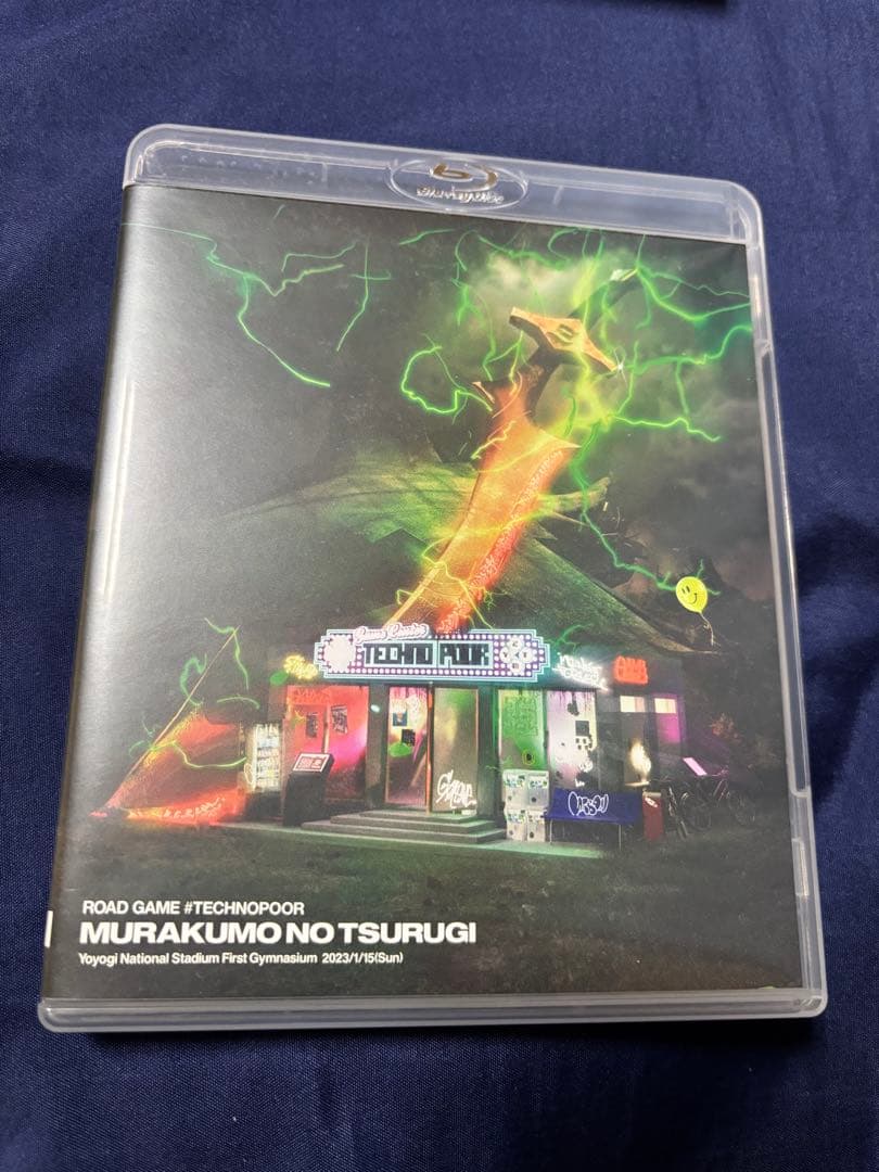 ずっと真夜中でいいのに。沈香学　初回限定DELUXE Blu-ray盤※難あり