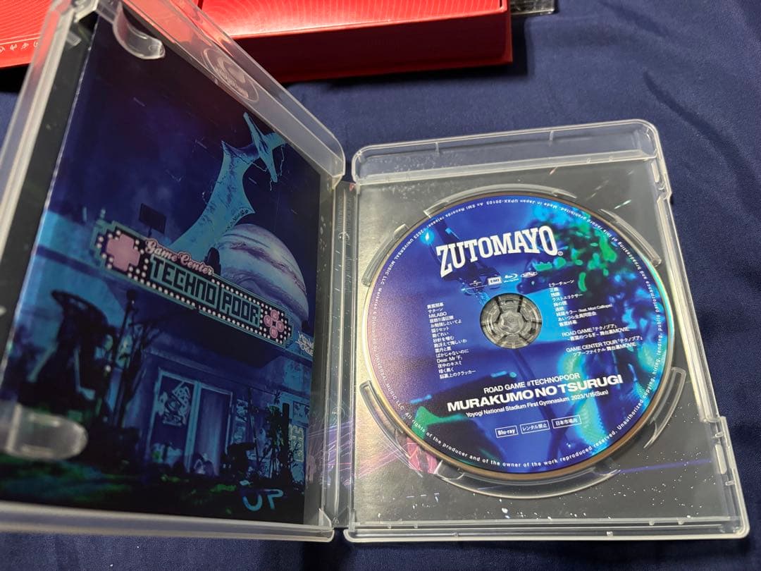 ずっと真夜中でいいのに。沈香学　初回限定DELUXE Blu-ray盤※難あり