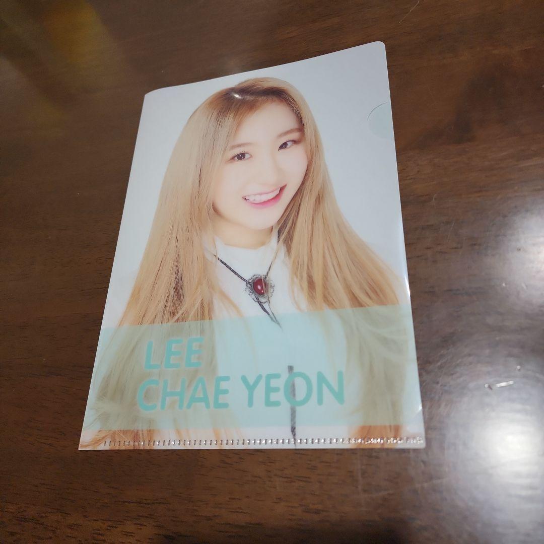 iz*one まとめ売り