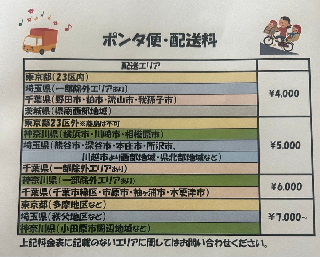K2025 電動自転車ヤマハ子供乗せ 20インチ 8.9Ah ブラック