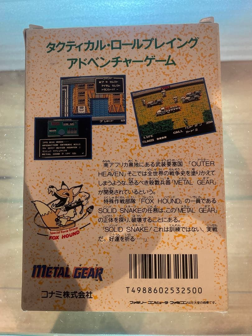KONAMI L GEAR メタルギア