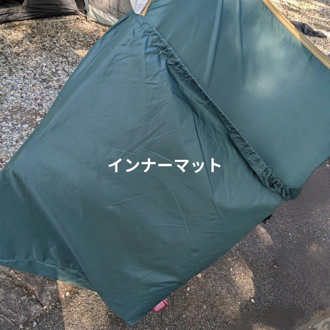 Coleman 2ルームタフスクリーン MDX+