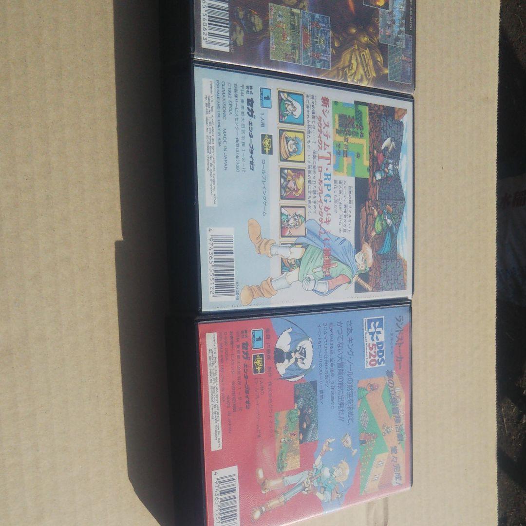 メガドライブ ゴールデンアックスII シャイニングフォース ランドストーカー