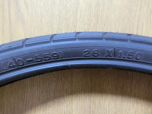 C3A 26×1.50 タイヤセット