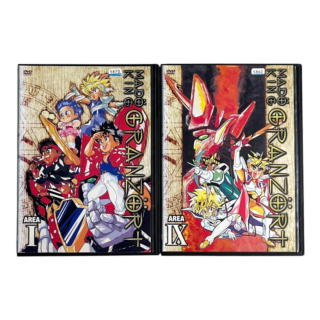 新品ケース DVD 「魔動王 グランゾート」 全9巻 矢立肇 広井王子