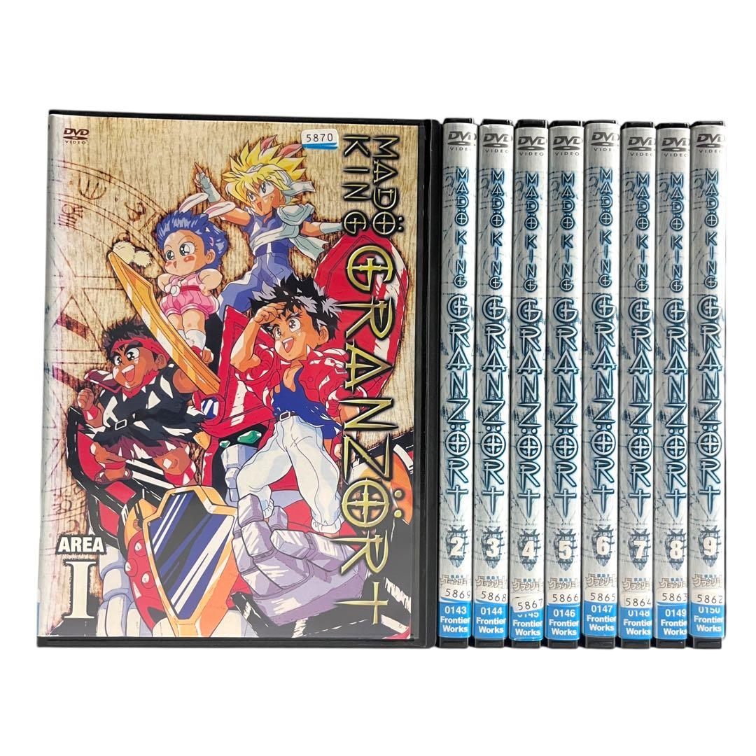 新品ケース DVD 「魔動王 グランゾート」 全9巻 矢立肇 広井王子