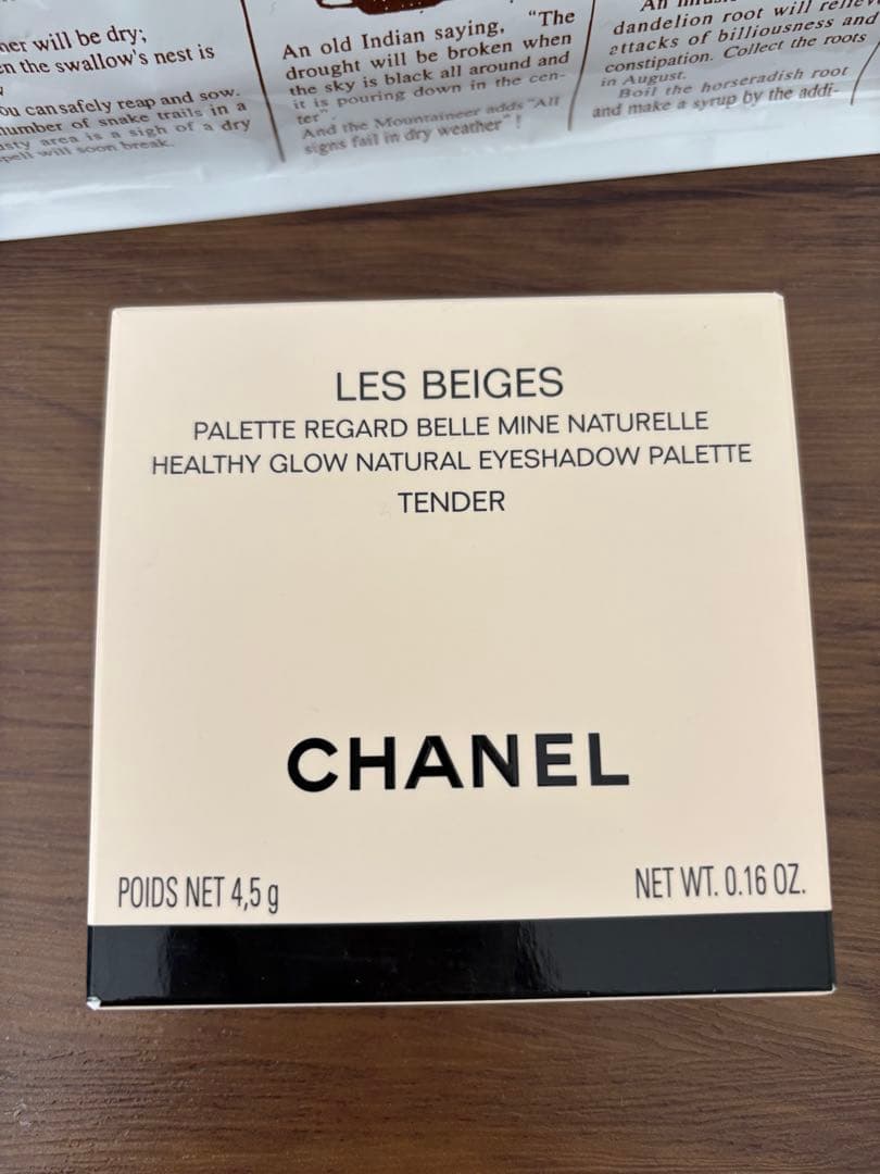 CHANEL レ ベージュ パレット ルガール テンダー