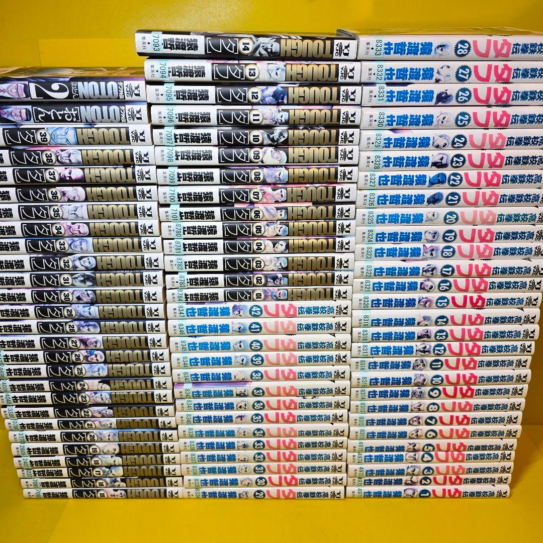 タフ42巻+TOUGH39巻+TOUGH 龍を継ぐ男27巻+おとん2巻　110巻