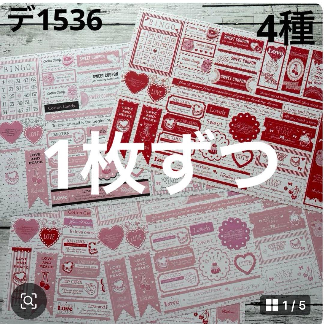 専用 りたそう様 10/28