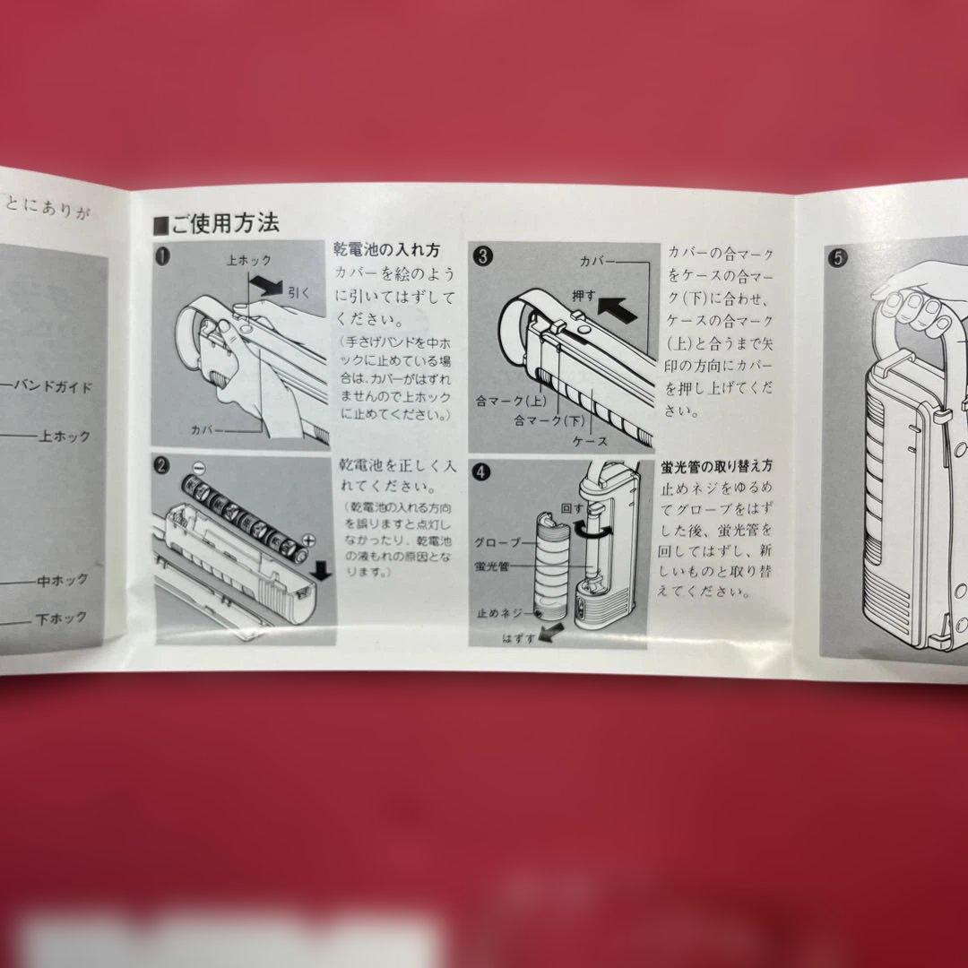 昭和レトロ　ナショナル　コードレス蛍光灯　ハンディライト BF-641 オレンジ