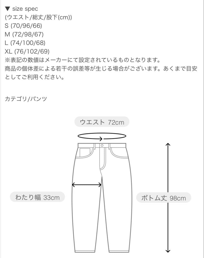 LUZeSOMBRA ルースイソンブラ TORIKAGO PANTS 防寒 M