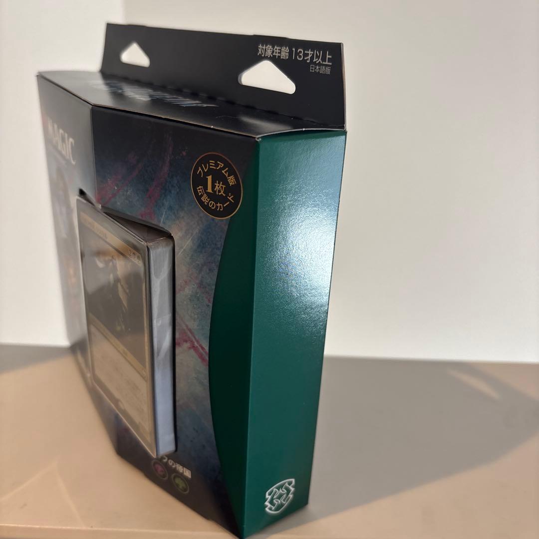 ジ*ペ様 マジック：ザ・ギャザリング 統率者デッキ カルドハイム　エルフの帝国